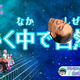Illustration for article titled Japanese TV Is Actually Pretty Dull, But This Show Looks Interesting